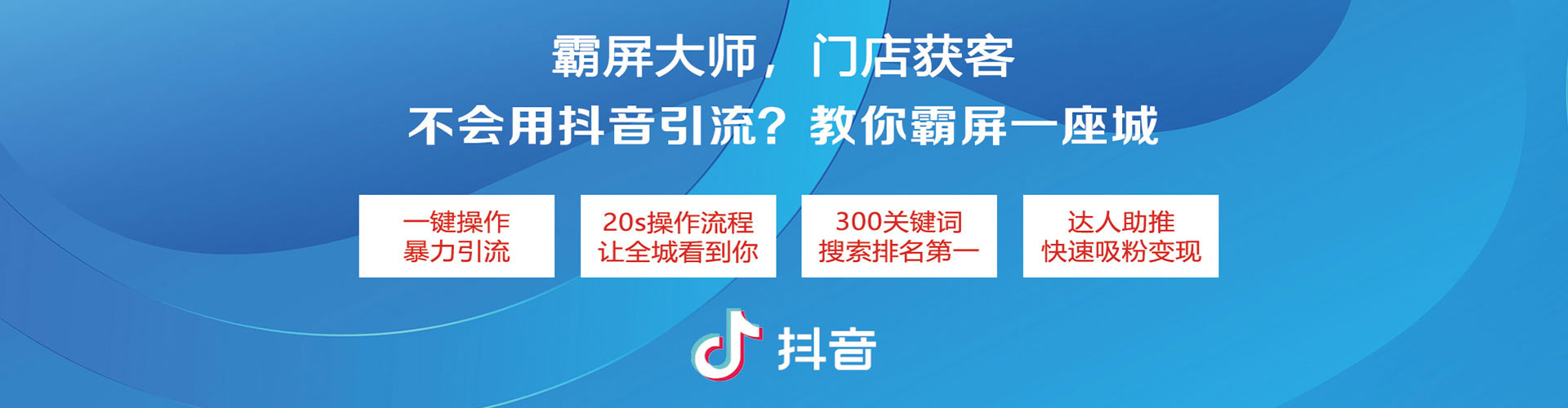 当涂sem竞价员